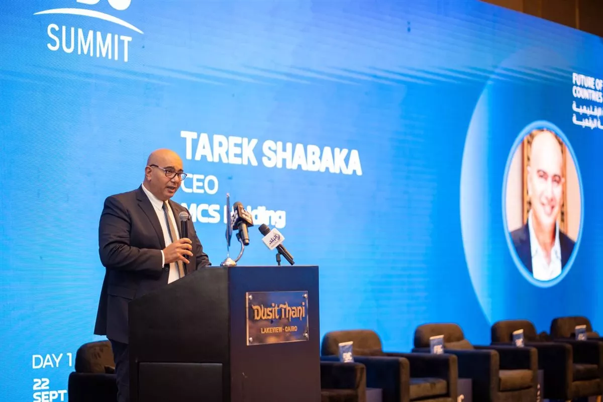 فعاليات الدورة الثامنة من FDC Summit،