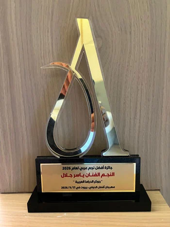 ياسر جلال يحصل على جائزة أفضل نجم عربي