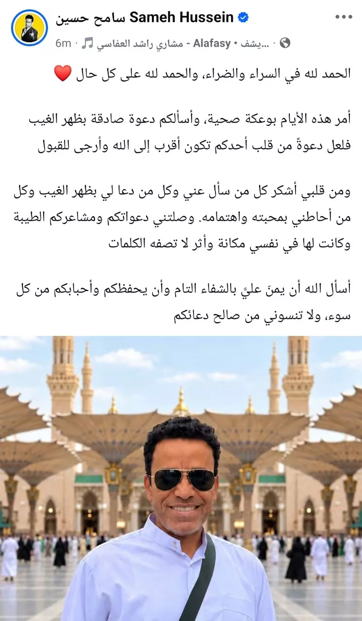 أول تعليق من سامح حسين بعد أزمته الصحية
