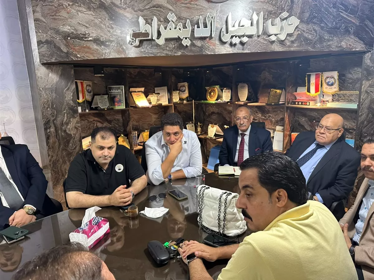 الجيل الديمقراطي