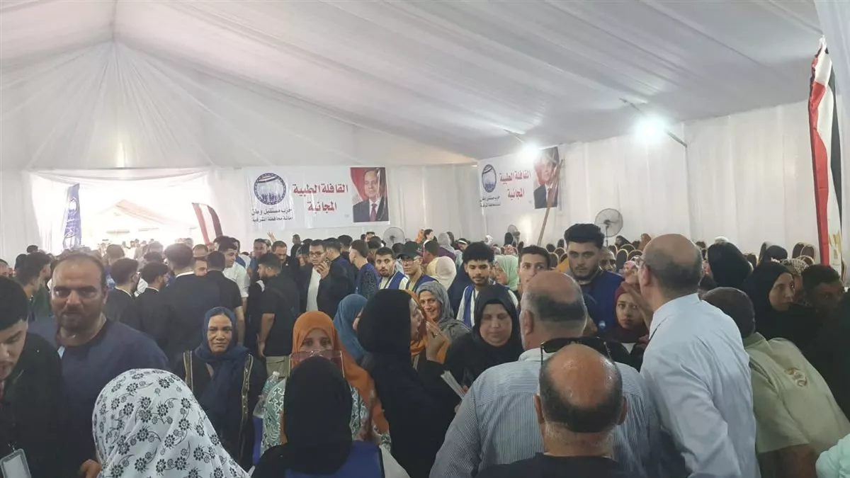 مستقبل وطن