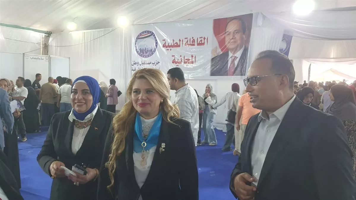 مستقبل وطن