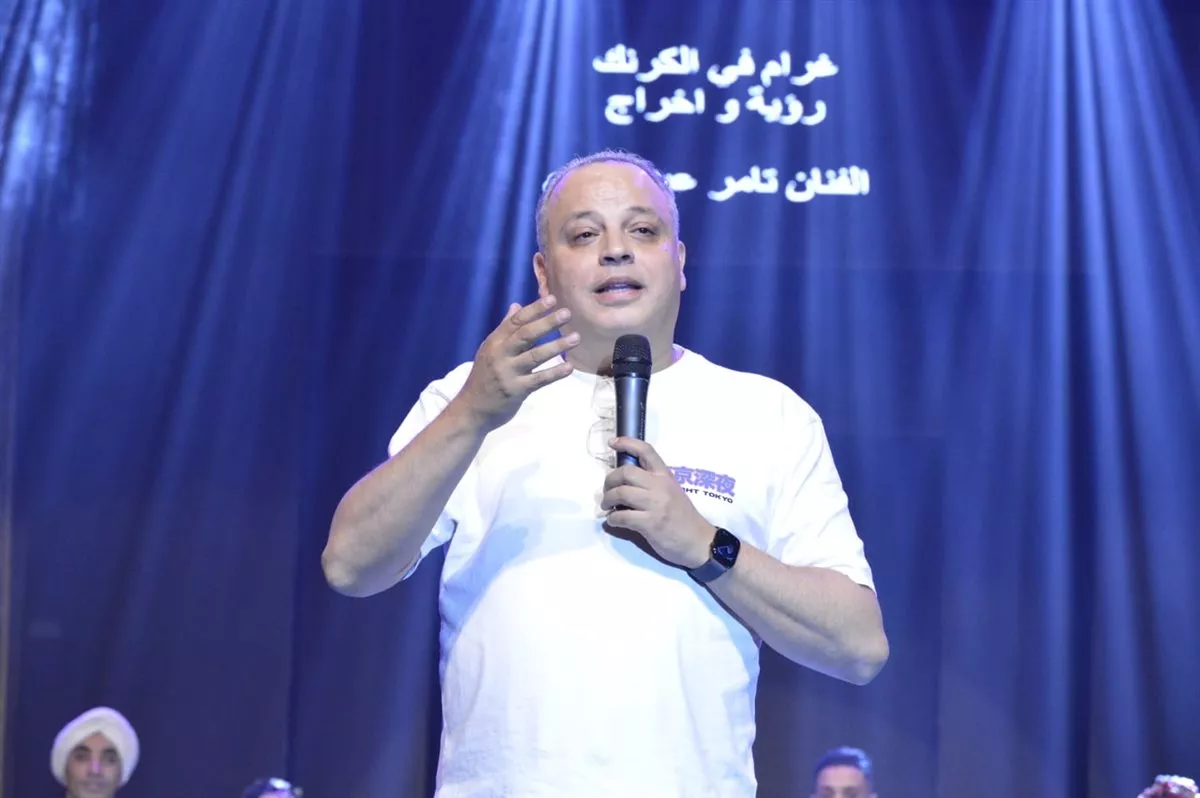 مسرحية غرام في الكرنك
