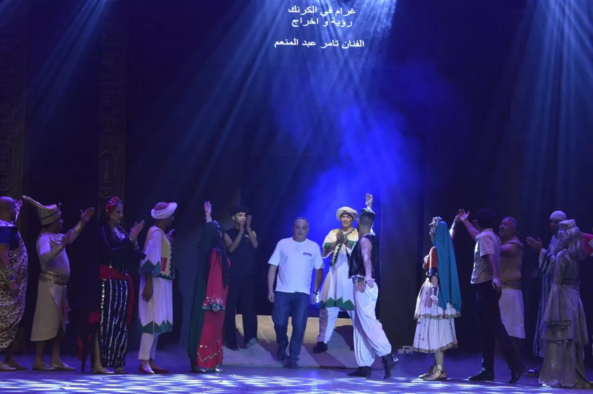 مسرحية غرام في الكرنك