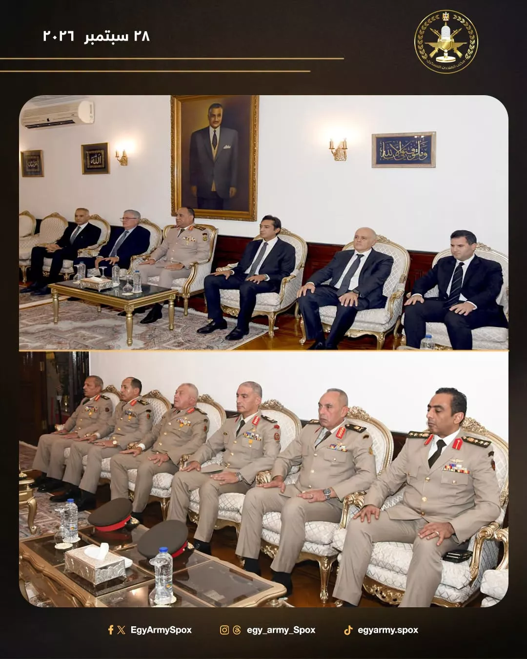 إحياء ذكرى الراحل الزعيم جمال عبدالناصر