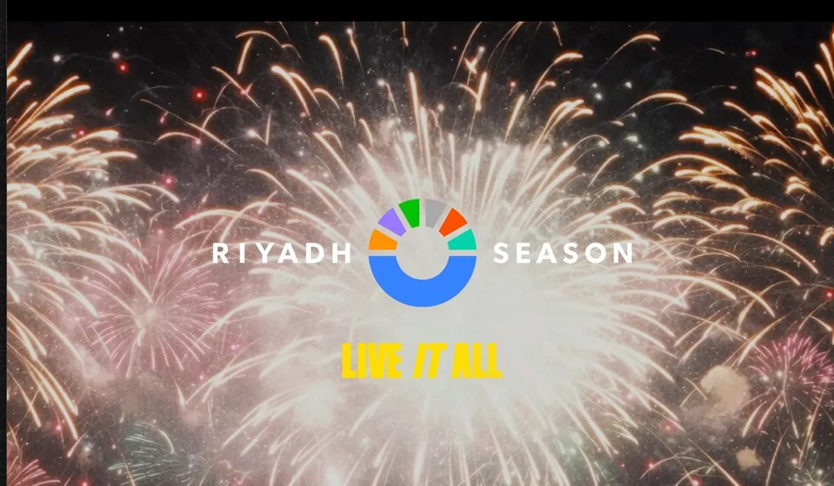 موسم الرياض 2026