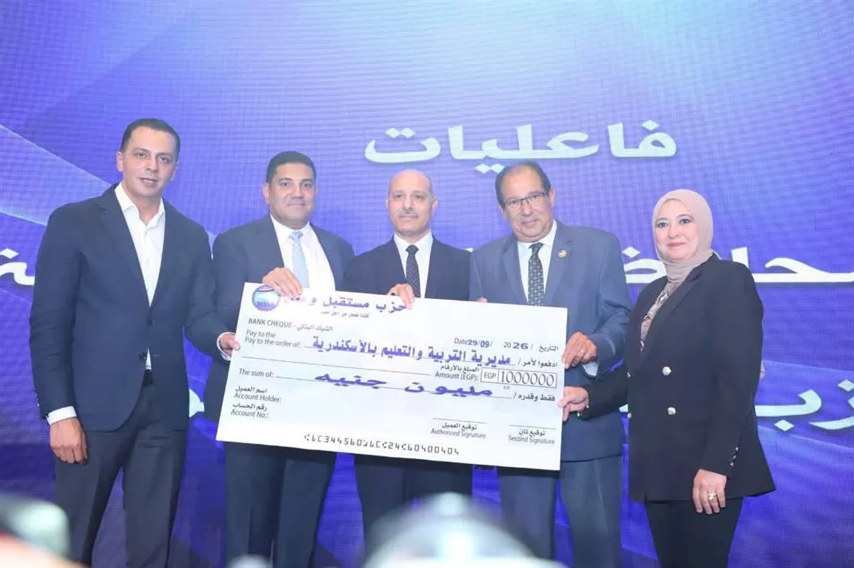 مستقبل وطن