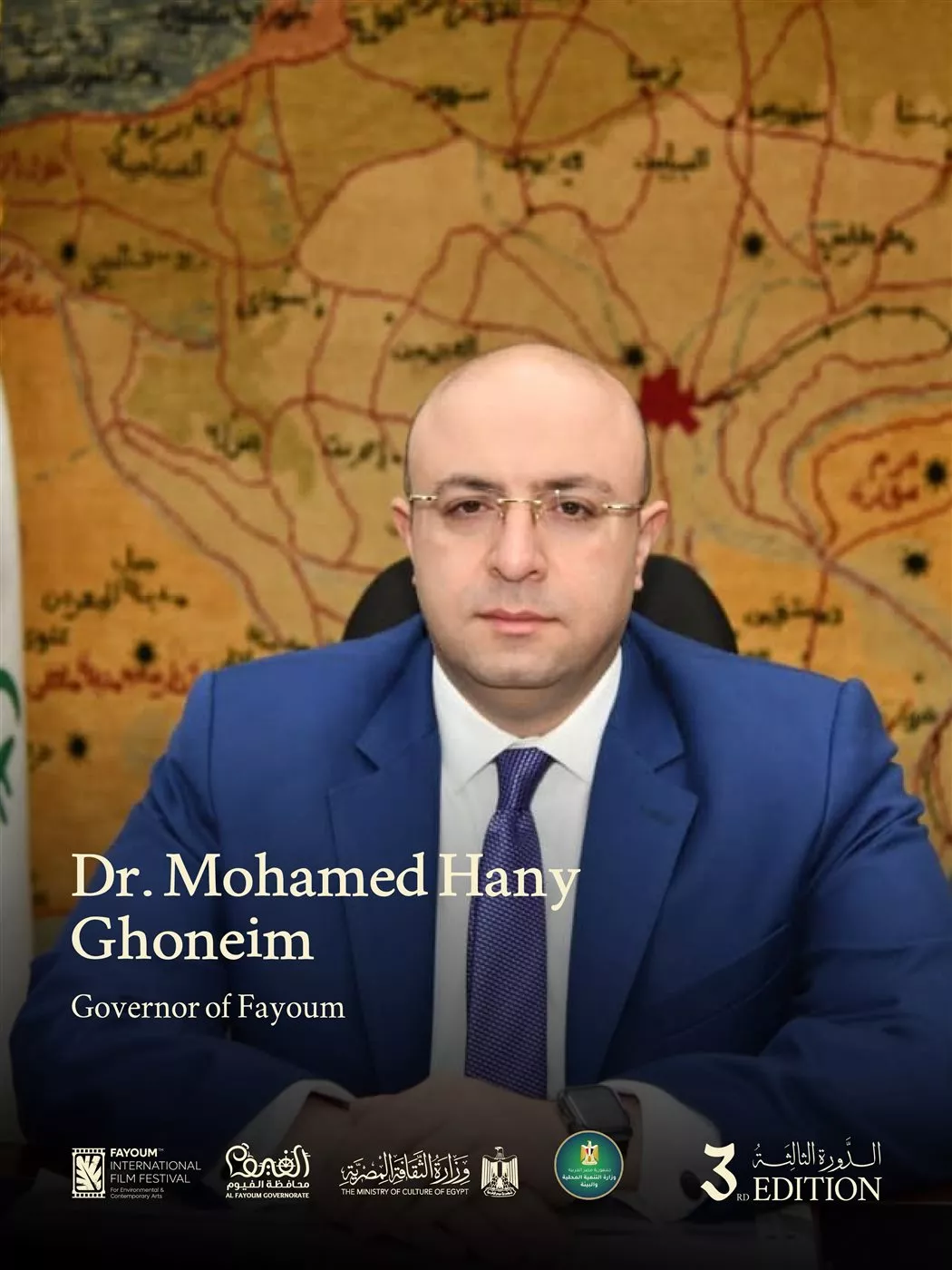 محافظ الفيوم الدكتور محمد هاني