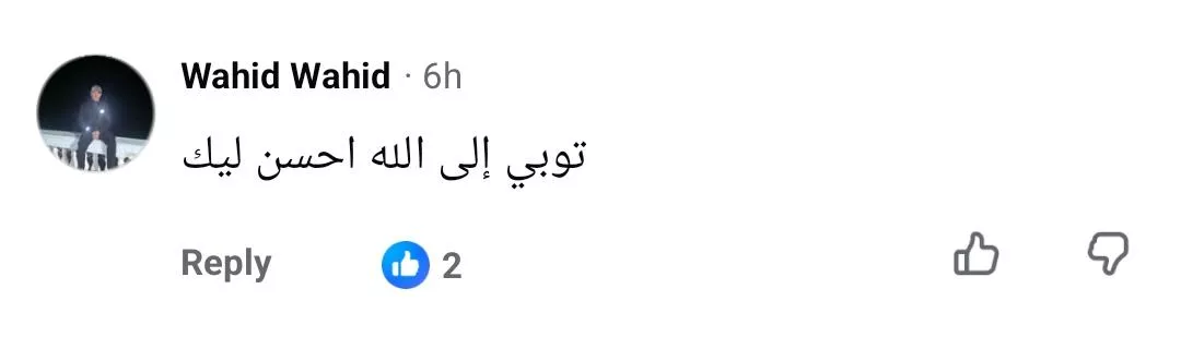 انتقادات لـ نانسي عجرم بسبب ظهورها الجرئ