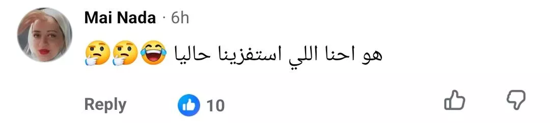 انتقادات لـ نانسي عجرم بسبب ظهورها الجرئ