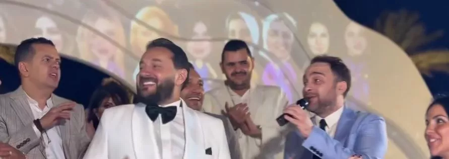 حسام حبيب يحيي حفل زفاف