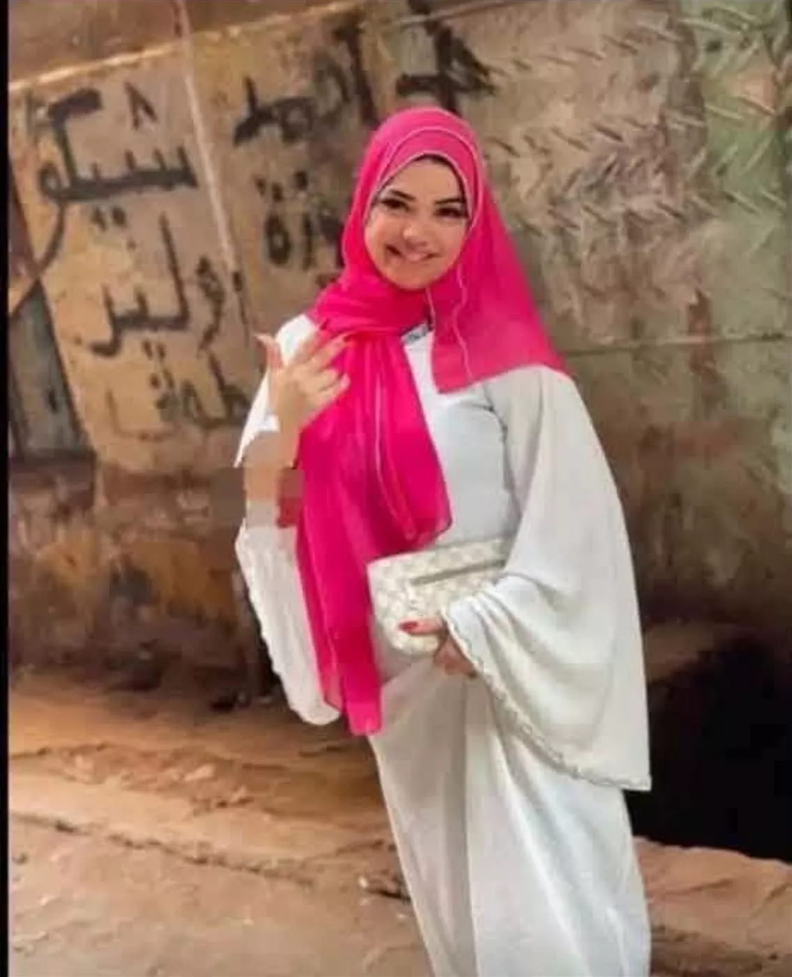الضحية