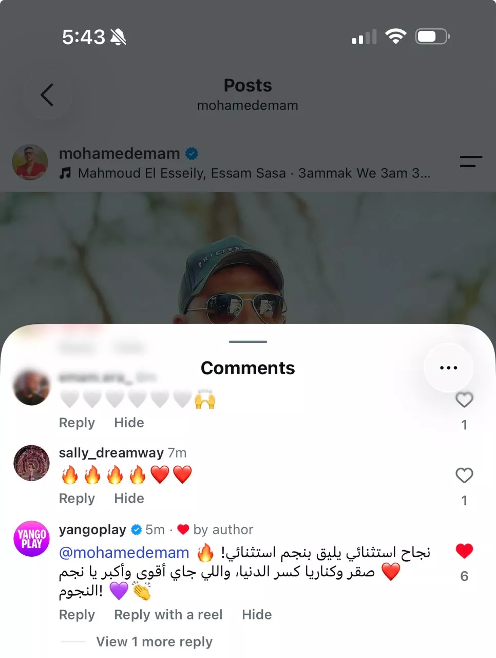 تعليق منصة يانجو بلاي
