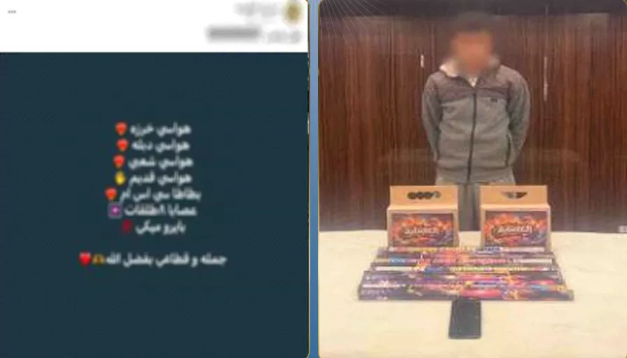 <strong>ضبط طالب بطوخ يروج لبيع الألعاب النارية عبر مواقع التواصل الاجتماعي</strong>