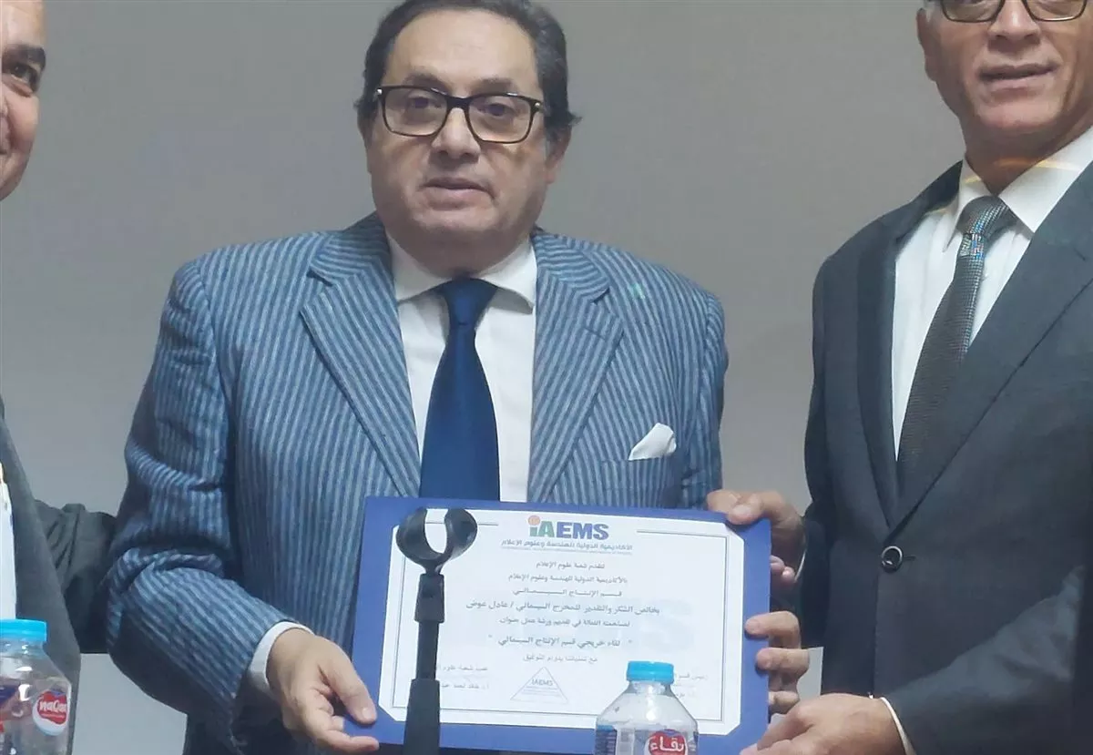 تكريم المخرج عادل عوض