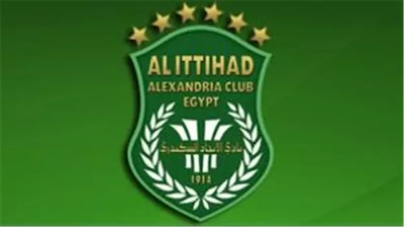 الاتحاد السكندري يرسل خطاب لرابطة الأندية للمطالبة بنقاط مباراة مودرن سبورت 