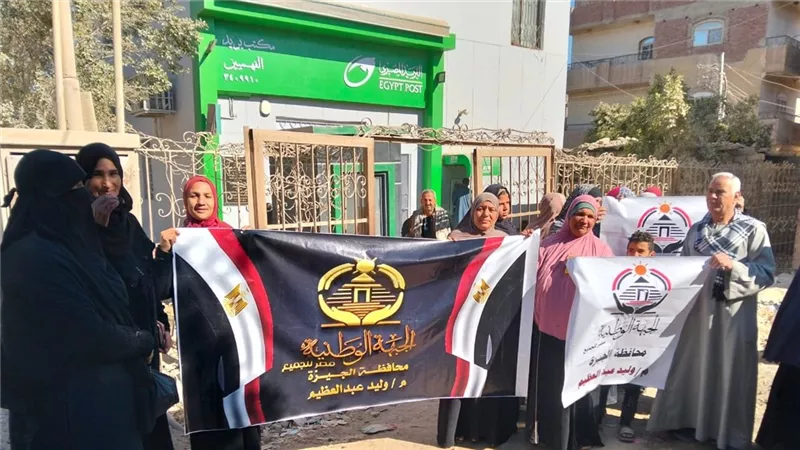 تحرير توكيلات حزب الجبهة الوطنية.. إقبال واسع مع المواطنين في الصف وأطفيح والعياط.. صور