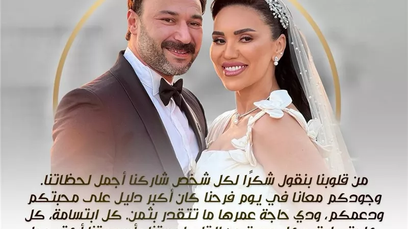 مي فاروق : 