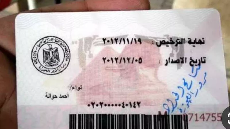 تكلفة تجديد رخصة قيادة المنتهية 2026.. الغرامة بعد انتهاء فترة السماح والخطوات