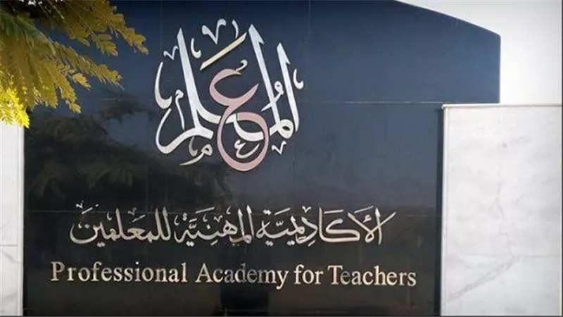 كيف يحصل المعلم على شهادة الصلاحية اللازمة للترقي؟| ننشر التفاصيل و الشروط  