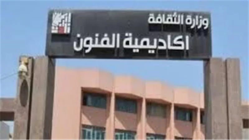 بسبب 3 مليون جنية.. الفتوى تُنهى نزاعا بين المجتمعات العمرانية وأكاديمية الفنون