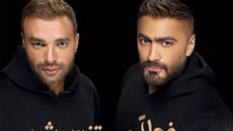 رسالة مطولة من حسام حبيب إلى تامر حسني ورامي صبري.. ماذا قال؟