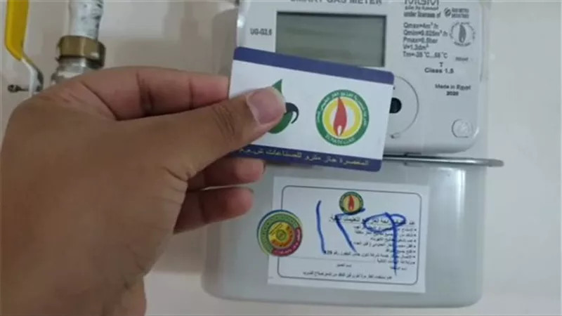 موعد سداد فاتورة الغاز لشهر أكتوبر 2025.. غرامة في حالة التأخير عن السداد