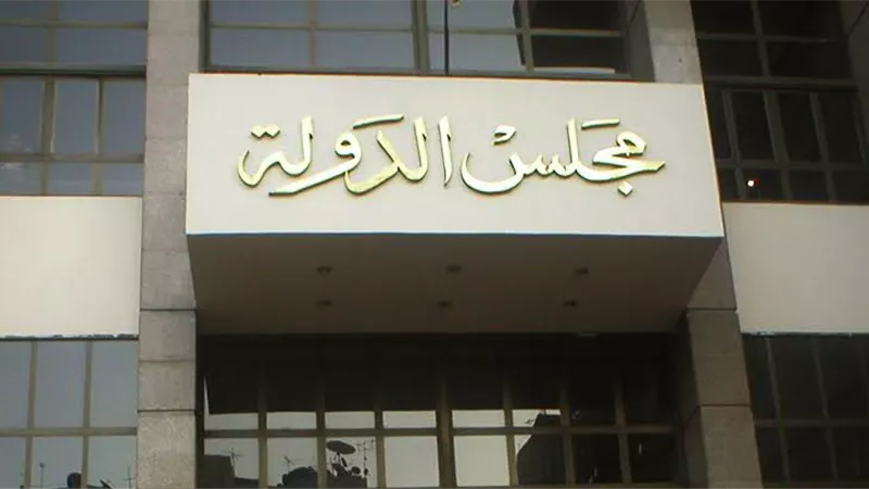 الإدارية العليا ترسم حدود الوظيفة العامة: حسن النية لا يعفي من المساءلة