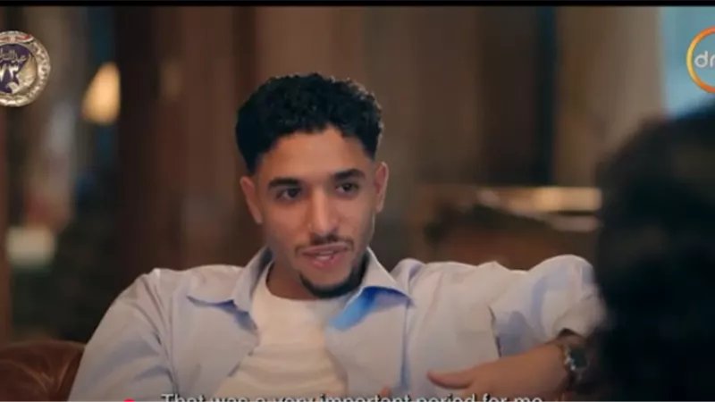 عمر مرموش: حرمت نفسي من الخروج علشان كرة القدم | فيديو