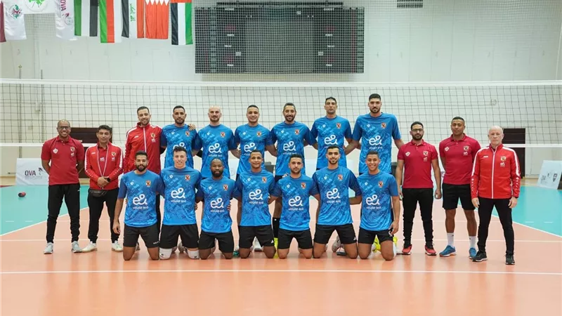 الأهلي يواجه دار كليب البحريني في مستهل البطولة العربية للطائرة
