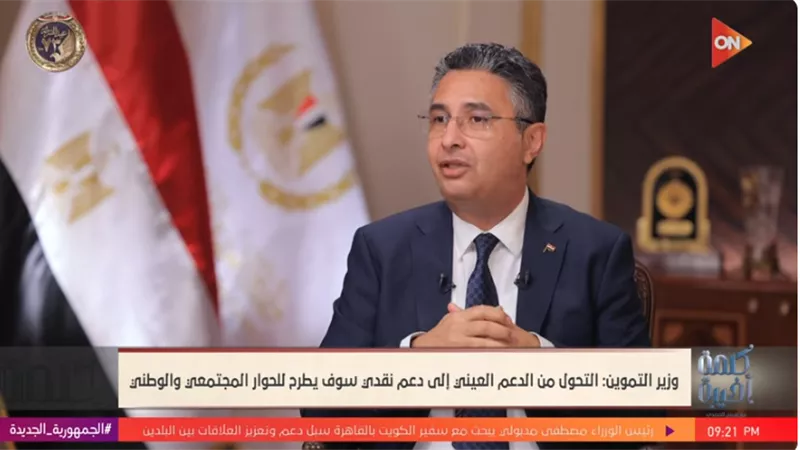 لأول مرة| وزير التموين يكشف علاقة صندوق النقد بالتحول للدعم النقدي 