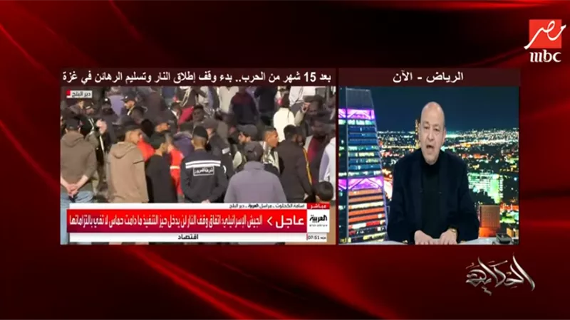 عمرو أديب: أهل غزة جفت دموعهم.. وما يحدث حرب إبادة بكافة المقاييس