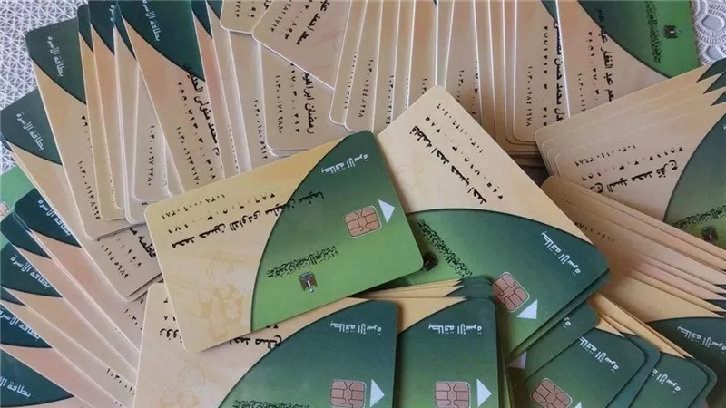 خطوات وشروط ضم أفراد الأسرة لبطاقات التموين بسهولة أونلاين