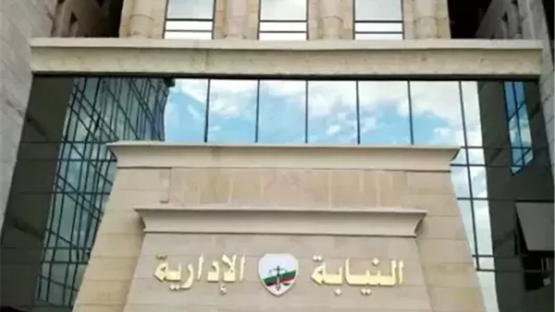 بيان عاجل من النيابة الإدارية حول عدم التسامح في ختان الإناث