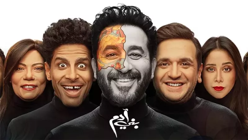 تفاصيل مسرحية 