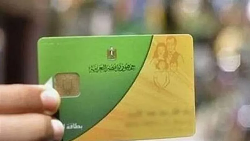 خطوات تفعيل بطاقة التموين أونلاين من منصة مصر الرقمية 2025