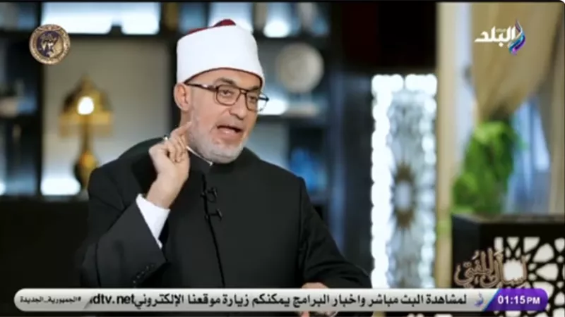 موجه لك.. تحذير خطير من مفتي الجمهورية عن الكفر بالنعم| فيديو