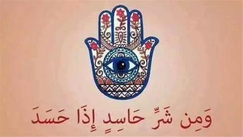 ما يفعله المسلم إذا رأى شيئًا أعجبه عند الغير..وهل يعد من الحسدء؟