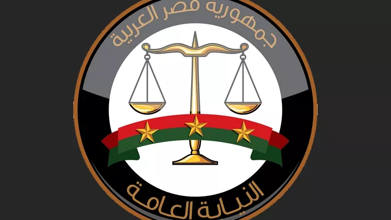 النيابة العامة تطلق المرحلة الثانية من الخدمات الإلكترونية عبر البوابة الرسمية