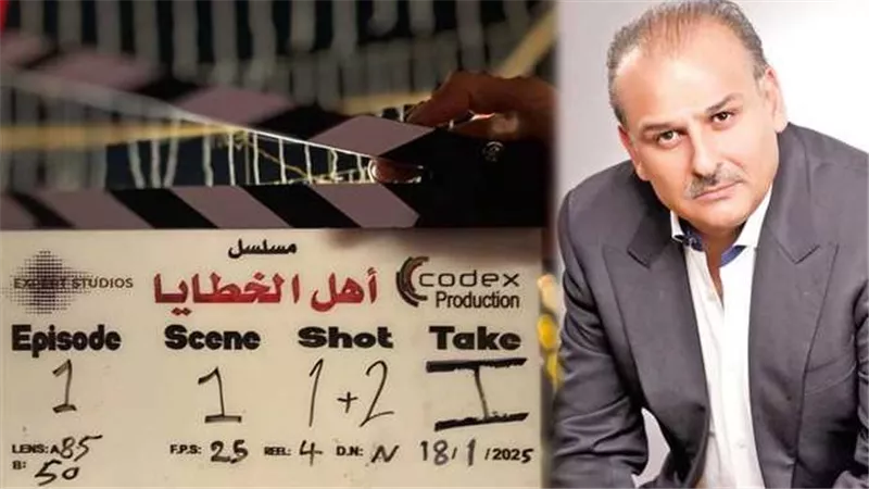 رمضان 2025.. تفاصيل مسلسل أهل الخطايا للنجم جمال سليمان 