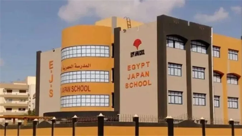 مدير المدارس المصرية اليابانية: الرئيس السيسي يدعم التعليم الياباني في مصر