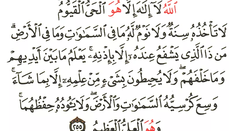 علاج سوء الحالة النفسية والتحصين من الوساوس والأذى.. أستاذ بالأزهر يجيب