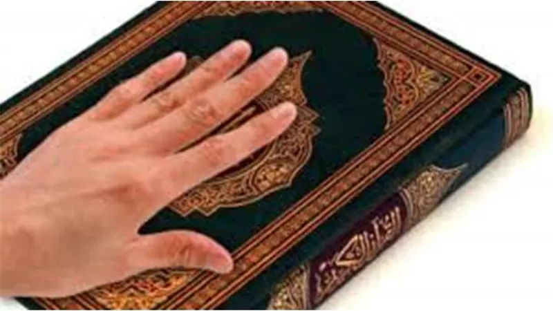 يمين منعقدة.. ما كفارة الحلف بالمصحف الشريف؟ الإفتاء توضح
