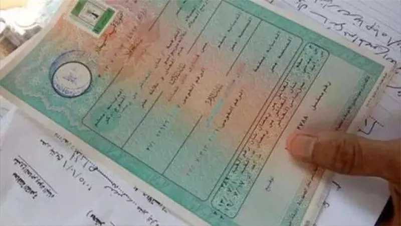خطوات استخراج شهادة ميلاد أونلاين 2025.. الرابط والرسوم