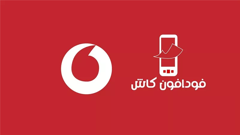 خطوات معرفة رصيدك من فودافون كاش مجانًا.. استخدم الكود واعرف معاك كام