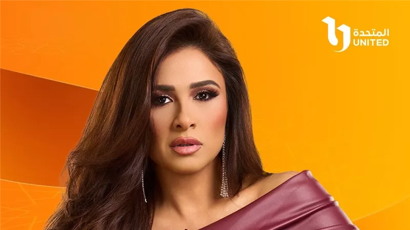 بعد غياب| ياسمين عبدالعزيز تعود لدراما رمضان.. كيف ظهرت في 