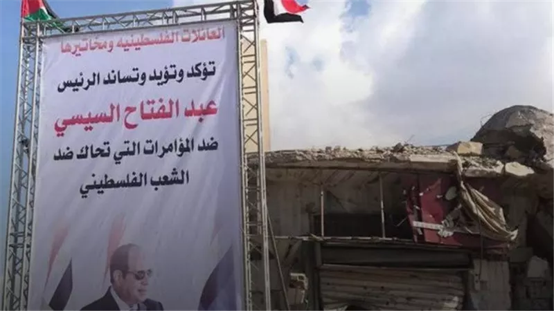 مصر السند الحقيقي .. أهالي غزة يرفعون لافتات دعمًا للرئيس السيسي الرافض للتهجير| شاهد