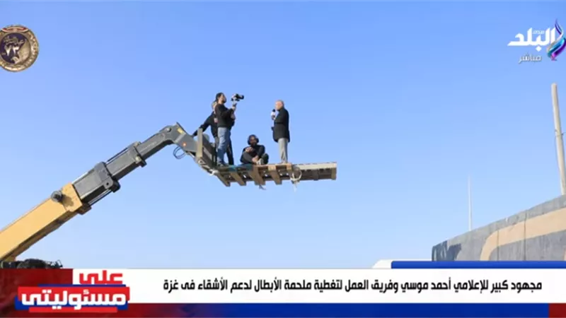 أحمد موسى محمولا على 