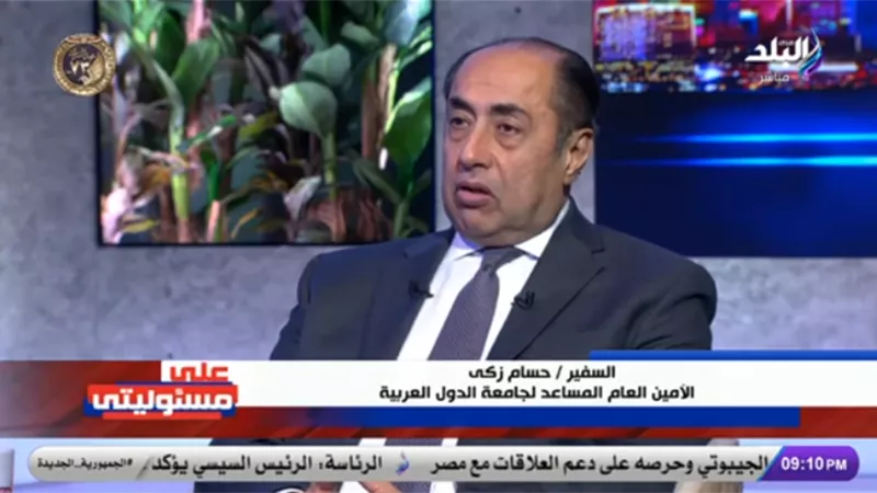 اديني عقلك.. السفير حسام زكي: مين يقدر يرحل مليون ونص من أرضهم؟| فيديو