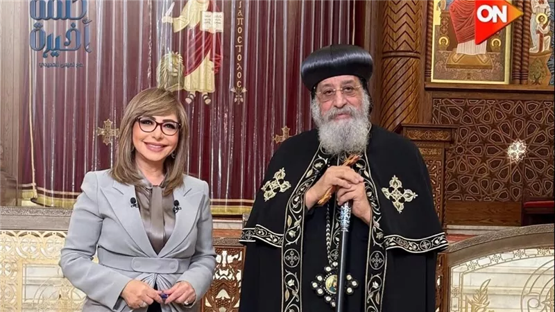 البابا تواضروس:  30 يونيو أنقذت مصر .. وسلامة الوطن أهم